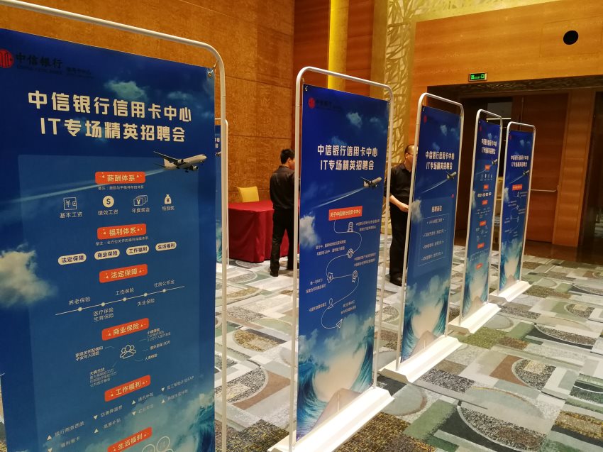 會(huì)議搭建公司