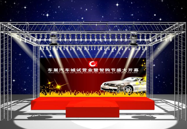 舞臺(tái)搭建創(chuàng)新
