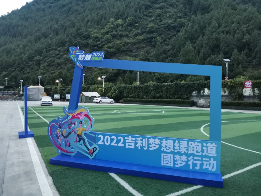 舞臺特效裝置圖