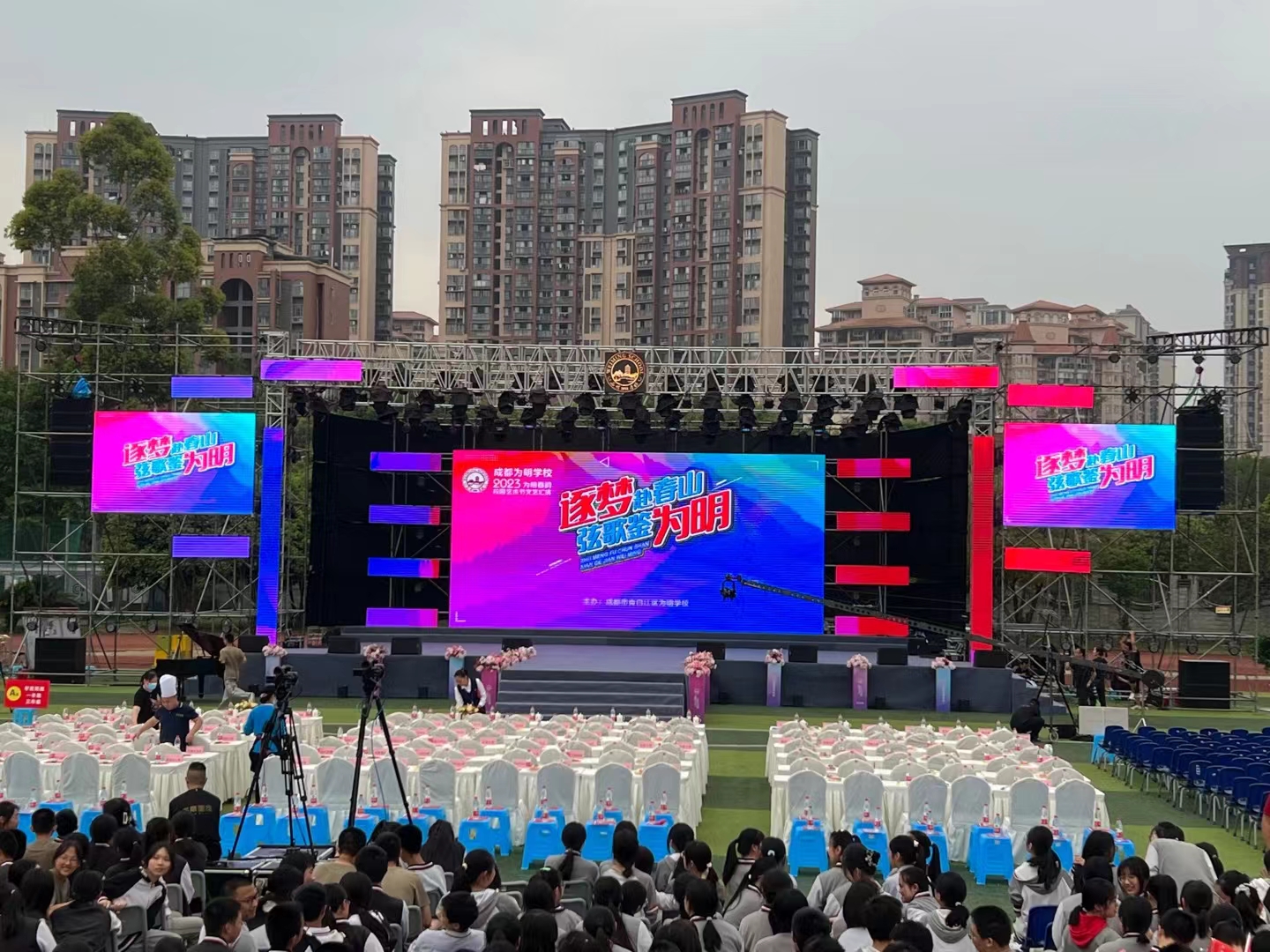 舞臺(tái)搭建圖片素材高清大圖下載