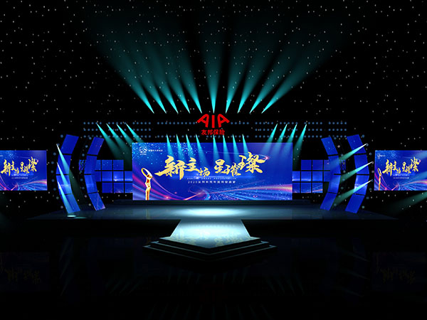 音響設(shè)備系統(tǒng)