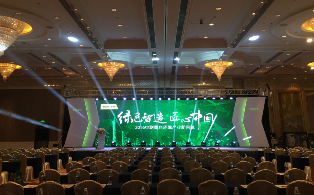 舞臺搭建工人工資多少合適